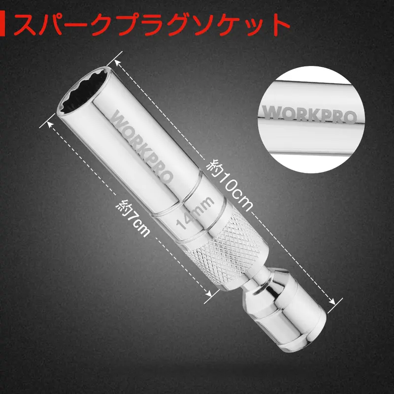 WORKPRO 14-mm-Magnet-Drehbuchse für Zündkerzen mit dünnwandigem Einsatz, 3/8"-Antrieb, Gesamtlänge 10 cm 2