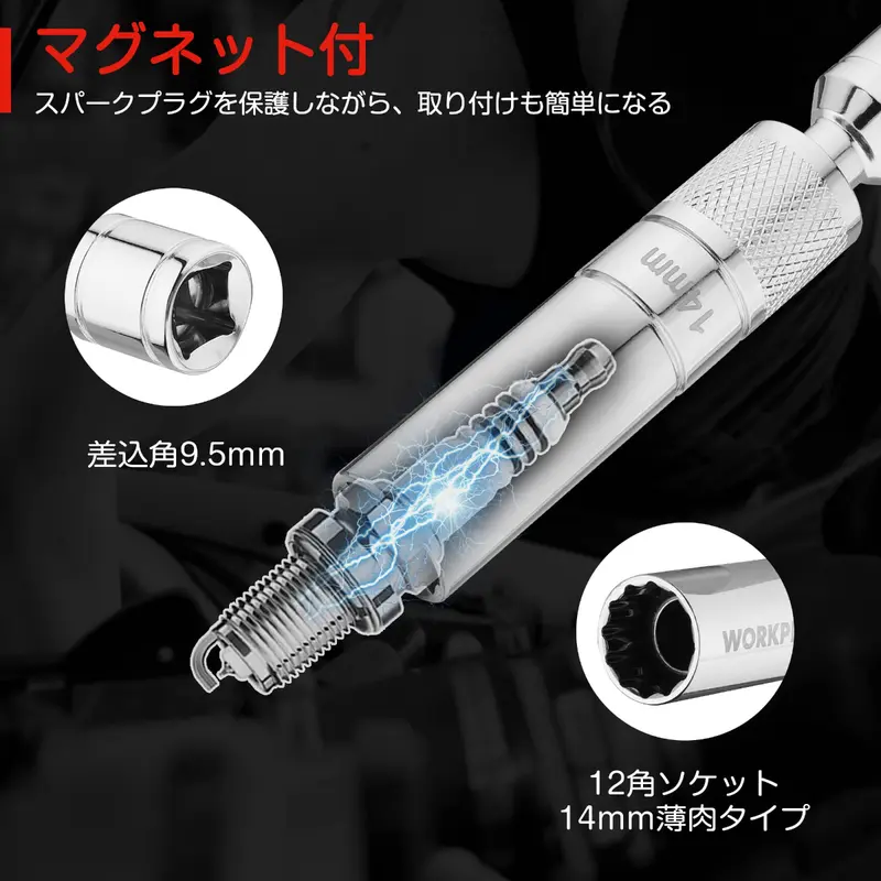 WORKPRO 14-mm-Magnet-Drehbuchse für Zündkerzen mit dünnwandigem Einsatz, 3/8"-Antrieb, Gesamtlänge 10 cm
