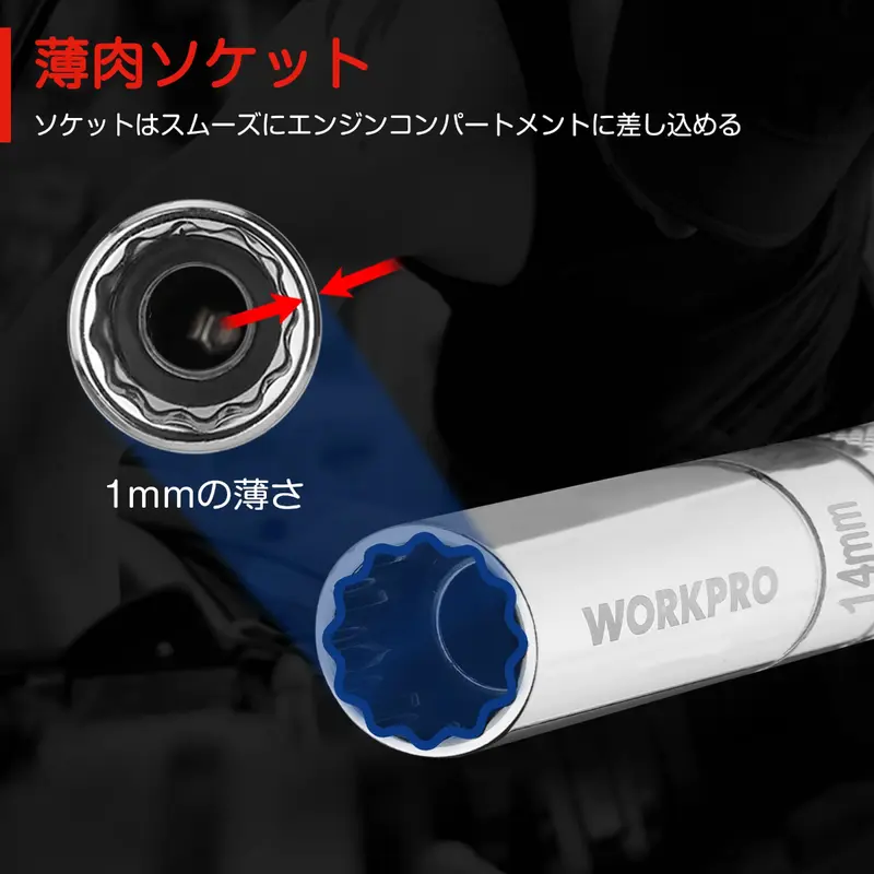 WORKPRO 14-mm-Magnet-Drehbuchse für Zündkerzen mit dünnwandigem Einsatz, 3/8"-Antrieb, Gesamtlänge 10 cm